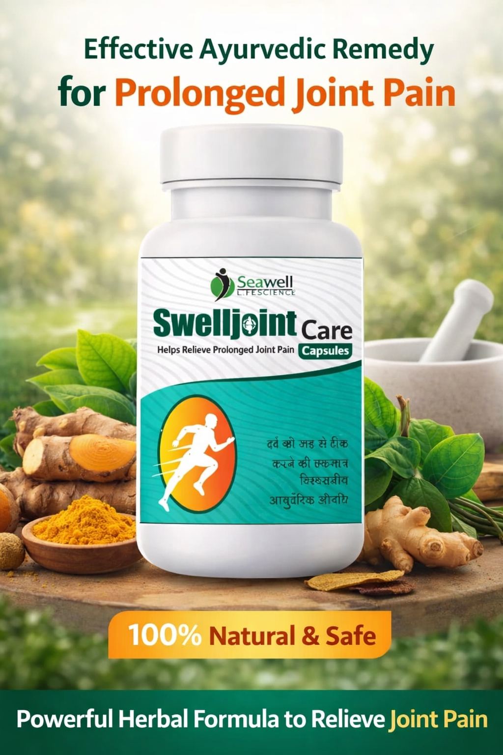 SWELLJOINT CARE CAPSULES