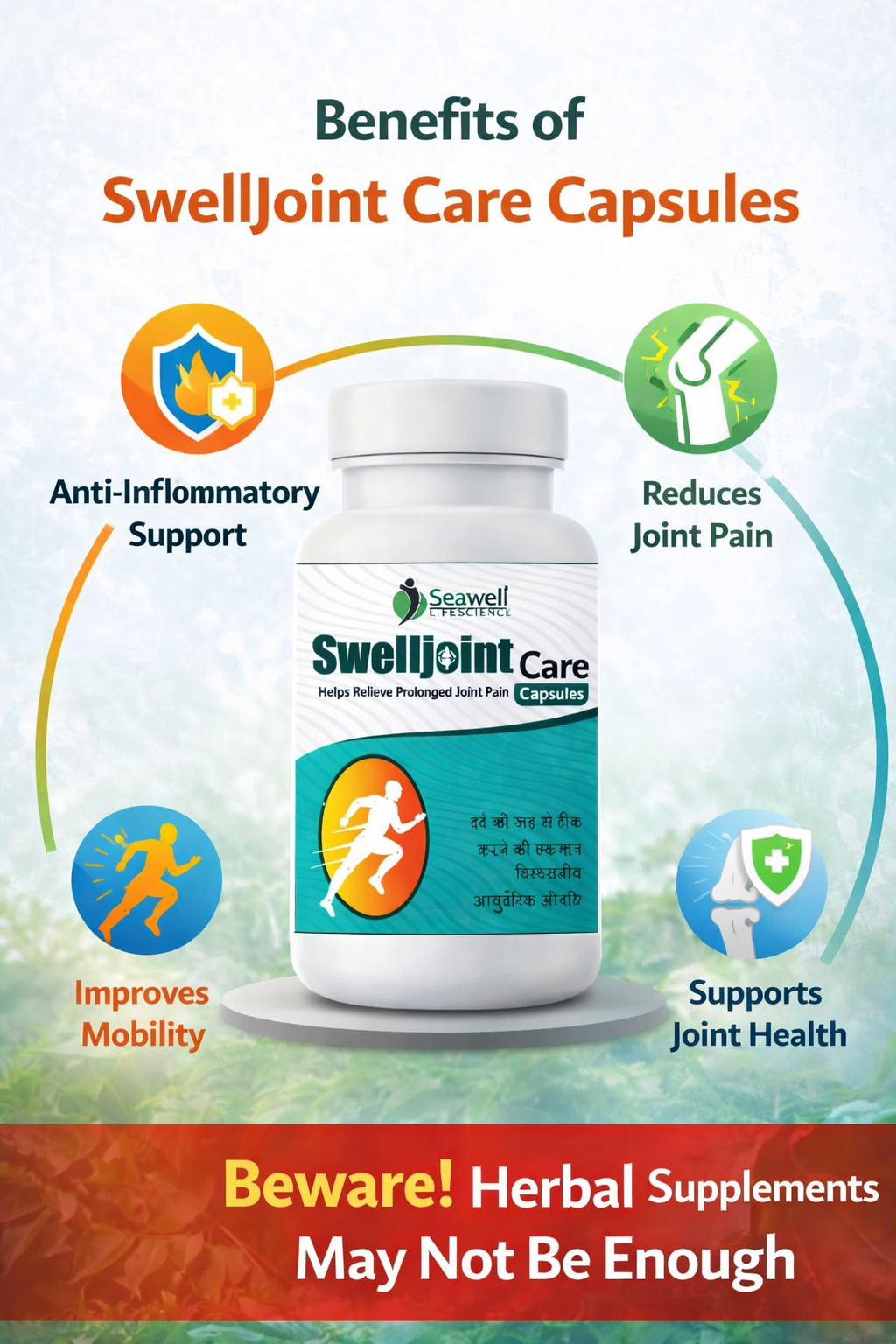 SWELLJOINT CARE CAPSULES